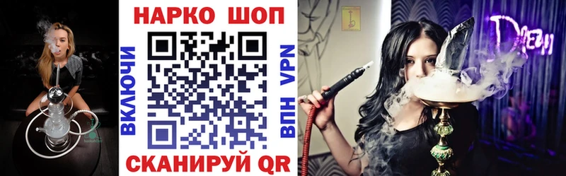 Наркотические вещества Катав-Ивановск ГАШИШ  Конопля  Кокаин  A-PVP  Меф мяу мяу 