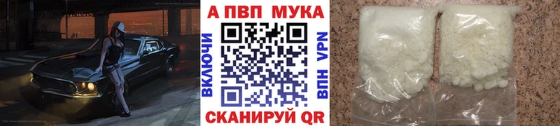 Alpha PVP кристаллы Катав-Ивановск