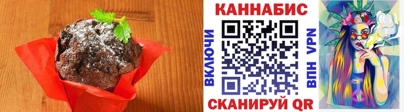 Cannafood марихуана Катав-Ивановск