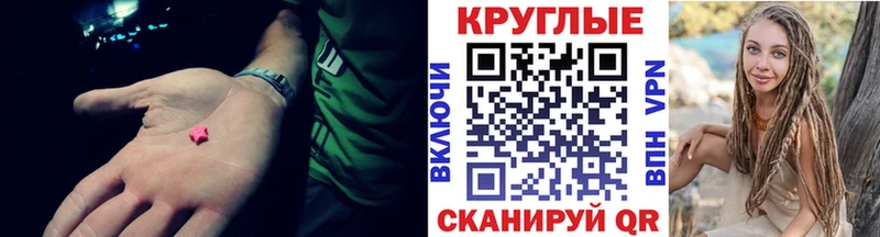 ЭКСТАЗИ диски  купить наркоту  ссылка на мегу ссылки  Катав-Ивановск 