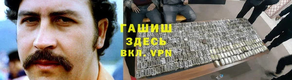 гашиш Верея
