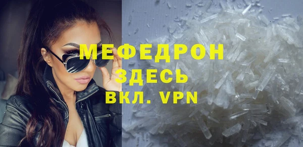 прущие грибы Верхнеуральск