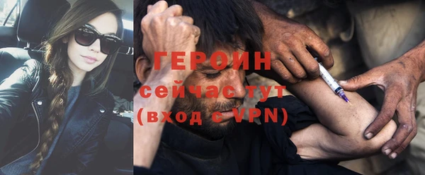 прущие грибы Верхнеуральск