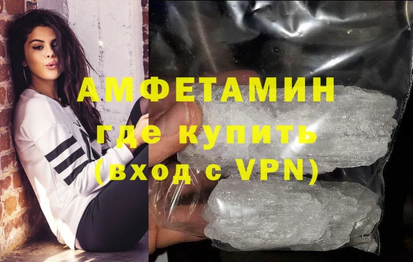 ешки Бугульма