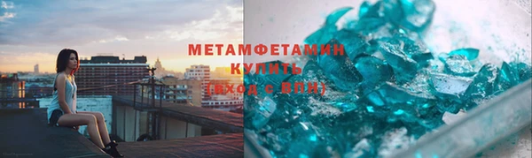 дмт Бородино