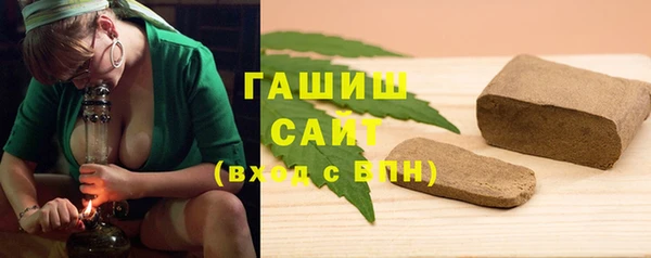 гашиш Верея