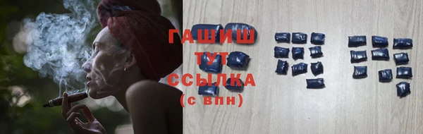 гашиш Верея