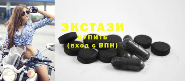 альфа пвп VHQ Бронницы