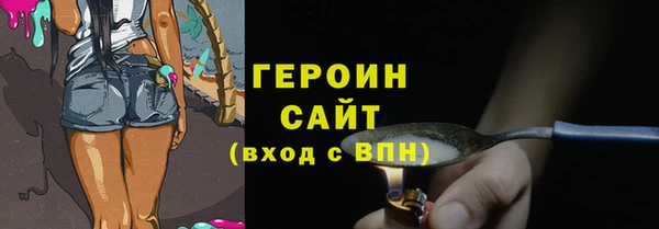 кокаин перу Верхний Тагил