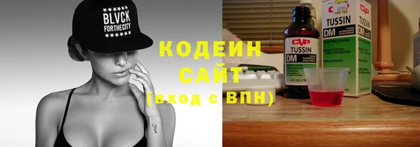 кокаин перу Верхний Тагил
