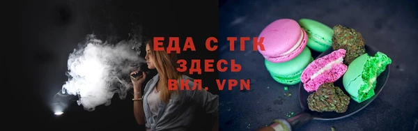 прущие грибы Верхнеуральск