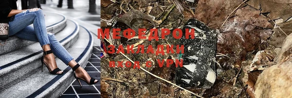 прущие грибы Верхнеуральск