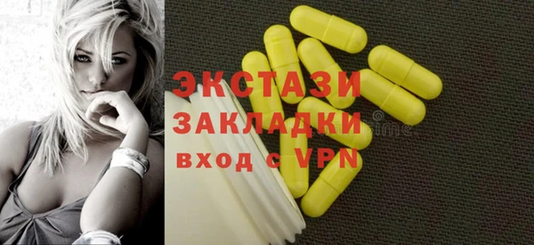 кокаин перу Верхний Тагил