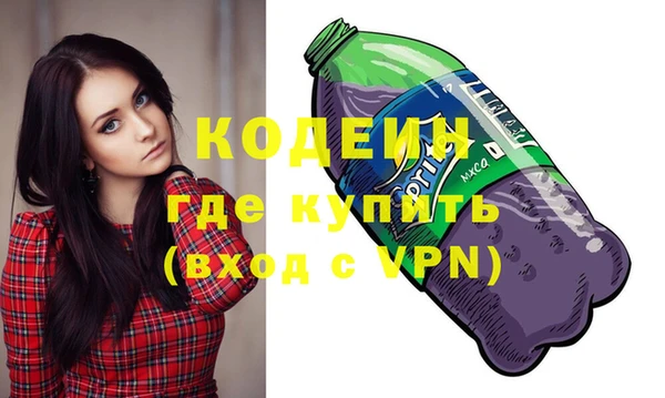 прущие грибы Верхнеуральск