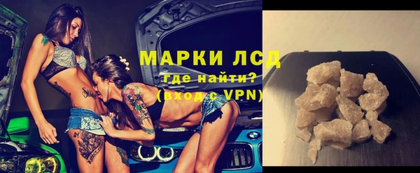 кокаин перу Верхний Тагил