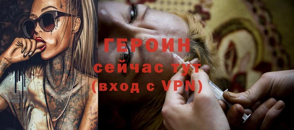 кокаин перу Верхний Тагил