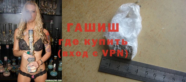 гашиш Верея