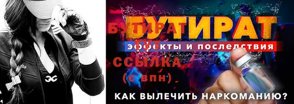 соль ск Володарск