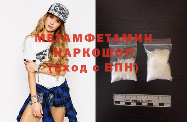кокаин перу Верхний Тагил