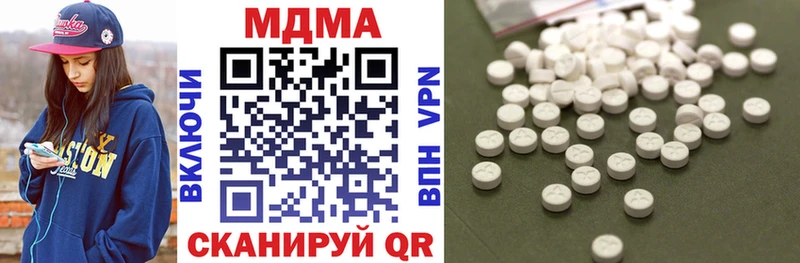 МДМА Molly нарко площадка наркотические препараты Катав-Ивановск