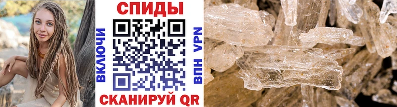 МЕТАМФЕТАМИН винт  кракен ССЫЛКА  Катав-Ивановск 